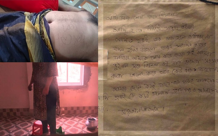 সাতক্ষীরায় স্বামীকে হত্যার পর স্ত্রীর আত্মহত্যা